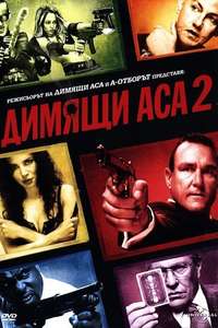 Smokin' Aces 2: Assassins' Ball - Poster