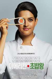 East Side Sushi - Poster