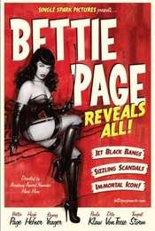 Restored Irving Klaw's Wiggle Movies