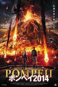 Apocalypse Pompeii - Poster