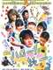 Hello! Junichi