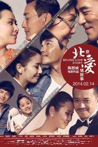 Beijing Love Story - Poster