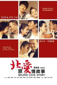 Beijing Love Story - Poster