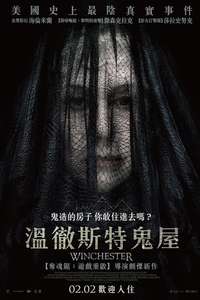 Winchester - Poster