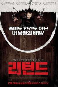 The Returned - Poster