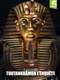 Tutankhamun: The Mystery of the Burnt Mummy