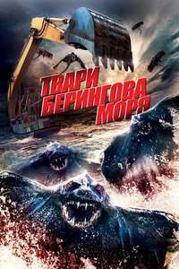 Beast of the Bering Sea - Poster