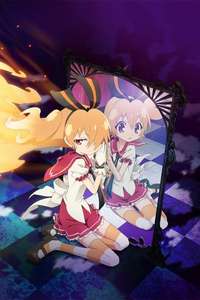 Genei wo Kakeru Taiyou: Fumikomenai Kokoro - Poster