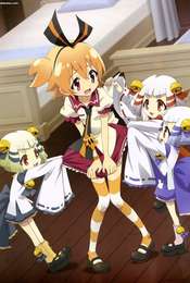 Genei wo Kakeru Taiyou: Fumikomenai Kokoro