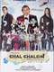 Chal Chalein