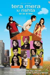 Tera Mera Ki Rishta - Poster
