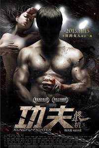 Kung Fu Fighter - Poster