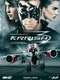 Krrish 3