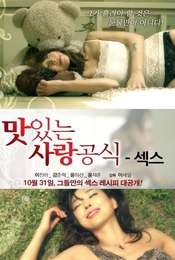 Delicious Love Formula Sex