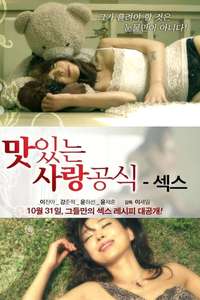 Delicious Love Formula Sex - Poster