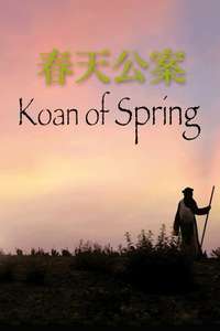 Koan of Spring - Poster