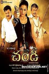 Chandi: The Power of Woman