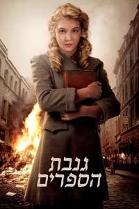 The Book Thief - Poster