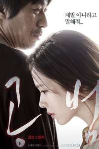 Blood and Ties - Poster