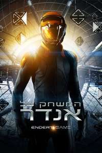 Ender's Game - Poster