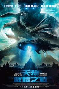 Beyond Skyline - Poster