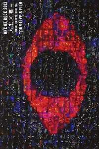ONE OK ROCK:   Jinsei x Kimi =  Tour Live & Film - Poster