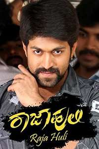 Raja Huli - Poster