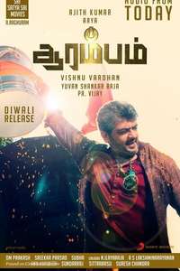 Arrambam - Poster