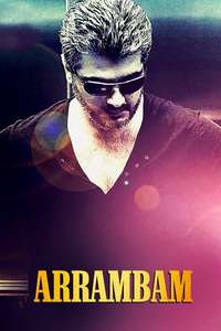 Arrambam - Poster