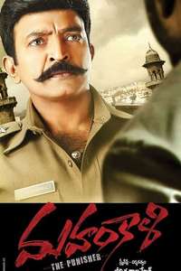 Mahankali - Poster