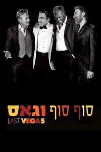 Last Vegas - Poster