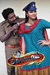 Ragalapuram