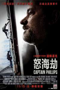 Captain Phillips - Poster