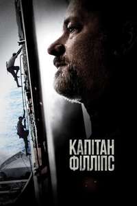 Captain Phillips - Poster