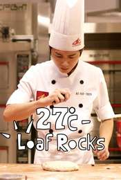 27°C - Loaf Rock