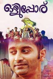 Olipporu