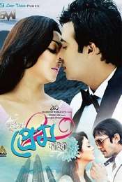 Purnodoirgho Prem Kahini