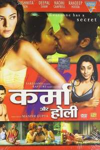 Karma Aur Holi - Poster