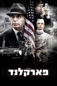 Parkland - Poster