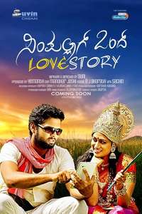 Simple Agi Ondh Love Story - Poster