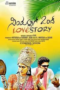 Simple Agi Ondh Love Story - Poster