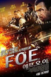 Force of Execution - Poster