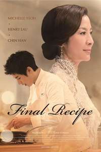 Final Recipe - Poster