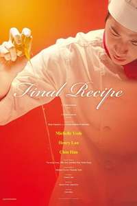 Final Recipe - Poster