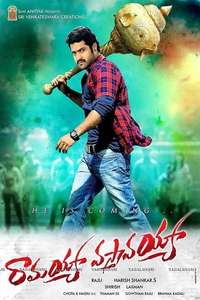 Ramayya Vasthavayya - Posters