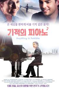 Anything Is Possible - Poster