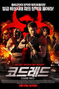 Code Red - Poster