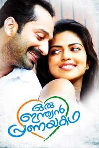 Oru Indian Pranayakadha - Posters