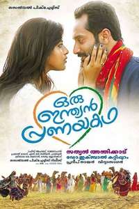 Oru Indian Pranayakadha - Posters