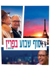 Le Week-End - Poster